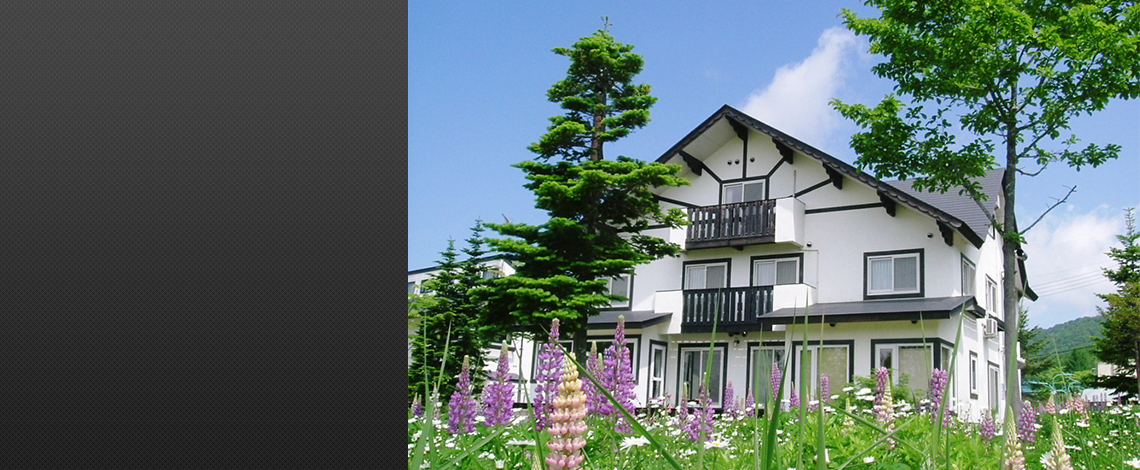 セカンド倶楽部_裏磐梯